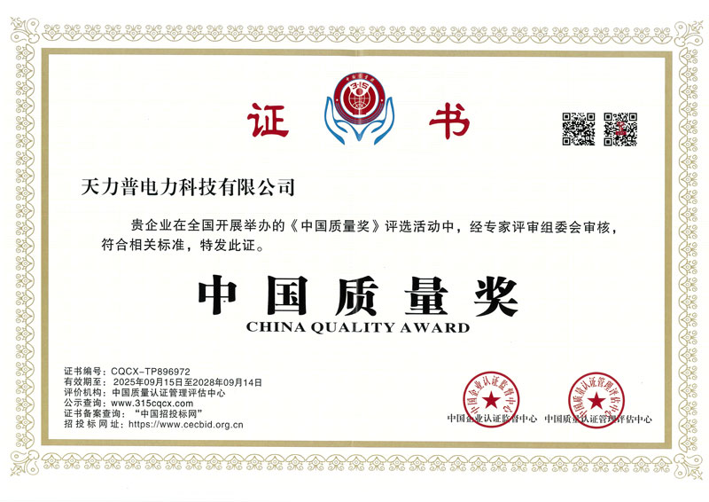 Сертификаты1 (1)