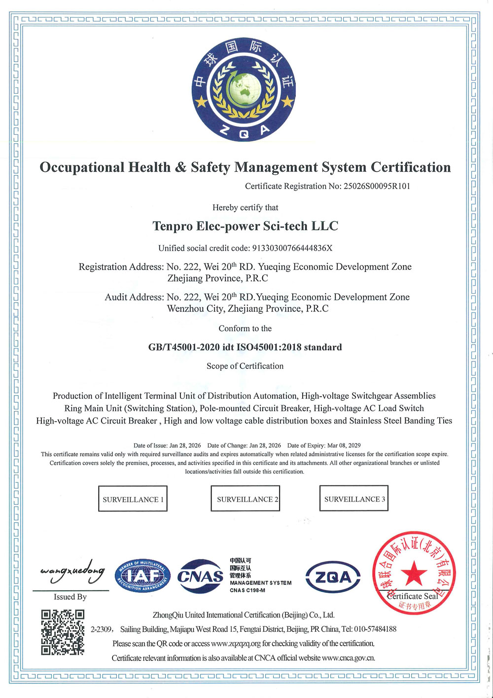 Сертификаты1 (13)