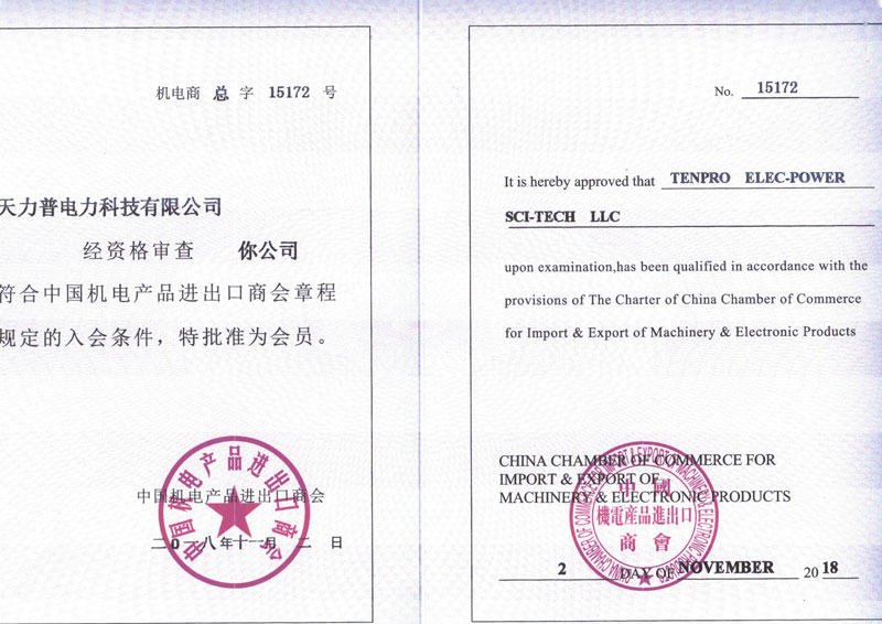 Сертификаты1 (2)