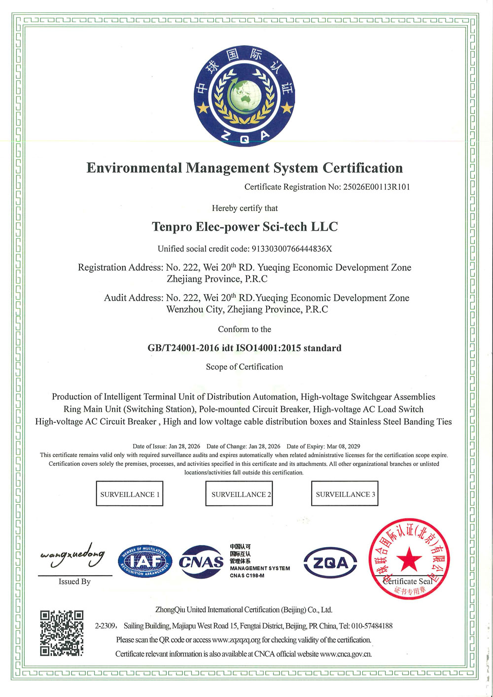 Сертификаты1 (8)