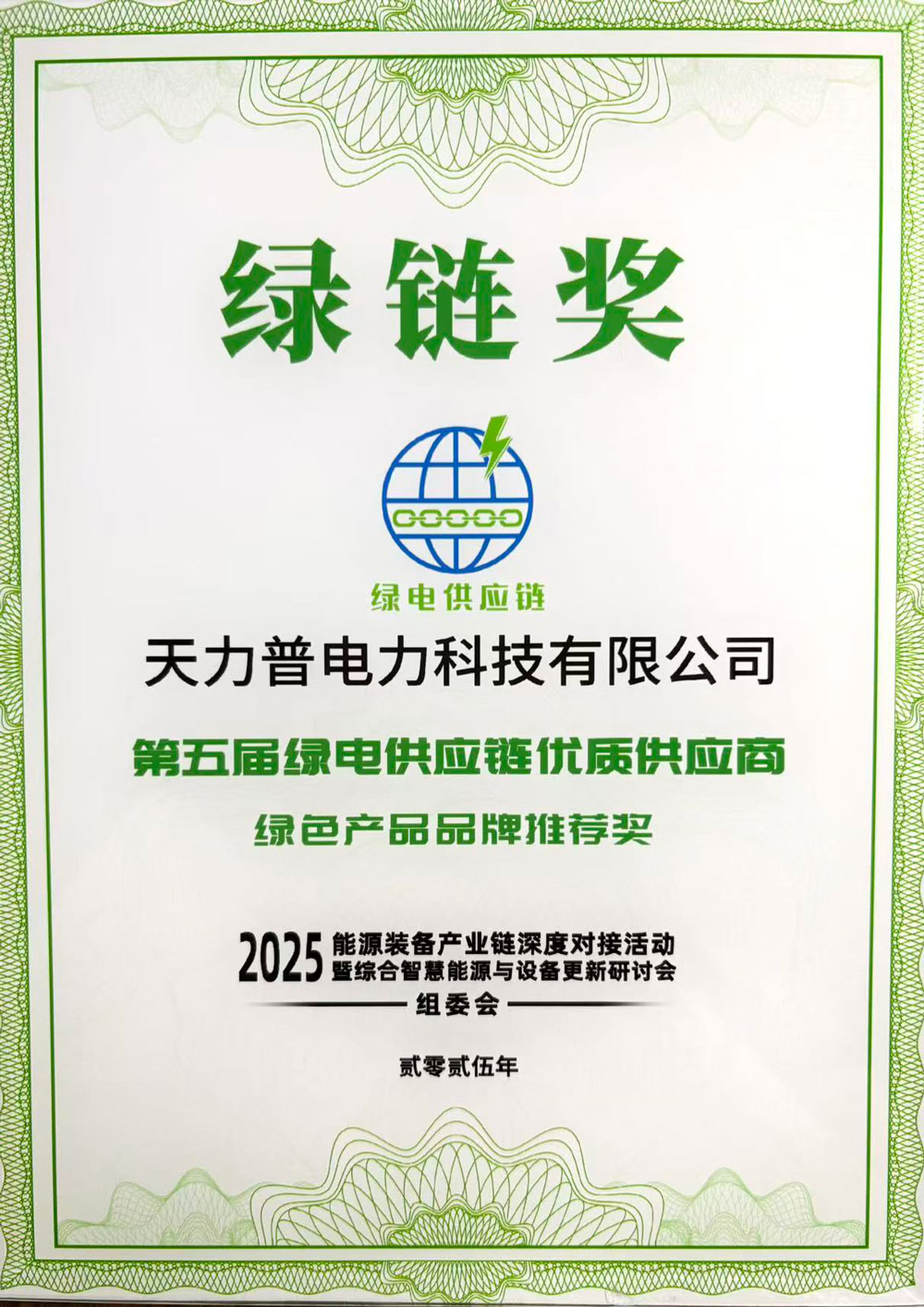 Сертификаты1 (9)